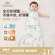 英氏（YEEHOO）防驚跳睡袋包裹式新生睡袋襁褓連體睡衣四季通用 春潯山野52-73cm