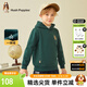 暇步士（Hush Puppies）童裝兒童男童冬裝新款舒適一體絨面料時(shí)尚休閑百搭衛衣 叢林綠 130 cm