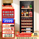 維諾卡夫（Vinocave）多功能160L紅酒柜冰吧風(fēng)冷無(wú)霜纖薄設計嵌入式保濕恒溫酒柜辦公雙溫冷藏柜 JC-158C