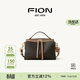 菲安妮（FION）包包女復古經(jīng)典單肩印花雙拉鏈枕頭包斜挎波士頓包生日禮物