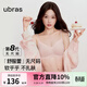 ubras虞書(shū)欣同款舒服蕾無(wú)尺碼V領(lǐng)文胸罩女無(wú)痕蕾絲內衣 冷桃粉色-文胸 虞書(shū)欣同款 均碼 背勾款/100-130斤