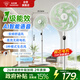 鉆石牌落地扇家用電風(fēng)扇搖頭扇【1級能效+直流變頻+純銅電機+AI語(yǔ)音遙控】強勁風(fēng)力省電直桿電扇FS30C1JY