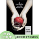 現貨 英文原版 Twilight Tenth Anniversary Edition 暮光之城十周年版