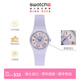 斯沃琪（Swatch）瑞士手表 lady系列 男女生日禮物 石英表 淡紫流光 LV121