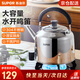蘇泊爾（SUPOR）水壺樂(lè )尚鳴笛304不銹鋼燒水壺煤氣燃氣電磁爐燒水壺大容量AKS01 4-6人使用 ES50AKS01 5L
