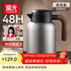 富光保溫水壺家用保溫壺保溫瓶大容量帶茶隔熱水壺316L不銹鋼暖壺