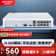 HIKVISION?？低暰W(wǎng)絡(luò )硬盤(pán)錄像機8路監控主機高清POE網(wǎng)線(xiàn)供電手機遠程NVR滿(mǎn)配8個(gè)攝像頭7108N-F1/8P