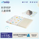 睡眠博士（AiSleep）泰國進(jìn)口幻夢(mèng)嬰幼兒乳膠枕1-3歲 幼兒園午睡枕兒童枕新生兒枕頭