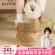 達芙妮官方厚底雪地靴女2026冬季新款加絨保暖短靴女增高防寒東北棉鞋子 卡其色【翻折兩穿 5cm厚底】 37