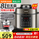 蘇泊爾（SUPOR）電壓力鍋家用電高壓鍋8L大容量高壓電飯煲雙層蒸屜三種口感可調1200W大火力高壓快煮 【SY-80YC8001】 8L