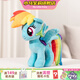 小馬寶莉毛絨玩具云寶原型吉祥物毛絨玩偶周邊抱枕公仔生日馬年禮物女孩