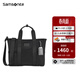 新秀麗（Samsonite）男士公文包 大容量商務(wù)輕便通勤單肩包斜挎包新品 生日送禮 NS8 黑色 15.6英寸