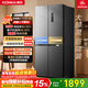 康佳503升十字門(mén)冰箱超薄家用一級節能效變頻雙循環(huán)風(fēng)冷無(wú)霜BCD-503WPEG4S國家補貼