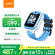小天才兒童電話(huà)手表Q3A凇藍【新品】AI精準定位防水視頻通話(huà)學(xué)生智能手表爆款升級移動(dòng)支付男女