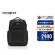 新秀麗（Samsonite）男士雙肩包17英寸電腦包PROLITE商務(wù)背包大容量時(shí)尚休閑包NS0黑
