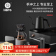 Hero甄享手沖咖啡套裝手沖壺濾杯磨豆機咖啡器具高端禮盒禮物 甄享進(jìn)階版禮盒z3-黑色 9件套