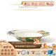 永豐源（auratic）幸福和鳴 陶瓷餐具散件碗盤(pán)碟勺筷 DIY自由組合 安全包裝 235mm湯盤(pán)【7寸】