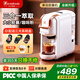irmafreda艾爾菲德全自動(dòng)膠囊咖啡機小型家用居家辦公室一體機高壓萃取兼容咖啡粉通用大小膠囊式禮物禮盒裝 白色