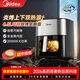 美的（Midea）空氣炸鍋免翻面早餐機電烤箱電炸鍋蒸烤一體2025年新款家用多功能全自動(dòng)大容量烤紅薯炸薯條炸雞翅 【三大高端烹飪模式】MF-KZC6516丨 6.5L