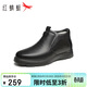 紅蜻蜓秋冬季羊毛保暖套腳鞋男士中老年棉鞋高幫爸爸鞋WJD44513 黑色 41
