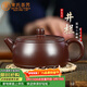 束氏宜興原礦紫泥手工紫砂壺紫泥手工制作井欄紫砂茶具泡茶壺禮盒名家