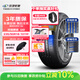 玲瓏輪胎汽車(chē)輪胎235/50R18 101W XL 玲瓏臻選 UD 適配榮威RX5/別克君越