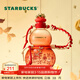 星巴克（Starbucks）杯子 駿躍星程系列葫蘆造型玻璃吸管冷水杯625ml 男女士送禮 葫蘆造型玻璃吸管冷水杯625ml