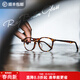 馬登福叔玳瑁色輕細框Boston工裝眼鏡飾品圓形蝌蚪近視鏡架配飾男女潮 玳瑁色（有鏡片）均碼