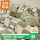 無(wú)印良品100%純棉床上四件套 全棉簡(jiǎn)約風(fēng)套件1.5米床笠款 被套200*230cm