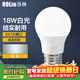 洛林（ROLin）LED燈泡節能燈泡E27大螺口家用商用大功率光源球泡18W白光單只裝