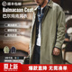 馬登工裝撞色巴爾瑪肯風(fēng)衣男美式休閑寬松中長(cháng)款男士大衣全天候外套春 軍綠色 【美式高街外套/男款】 L