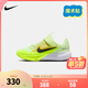 NIKE 男女童專(zhuān)業(yè)跑步運動(dòng)鞋SONIC FLY超音速號輕盈透氣回彈兒童運動(dòng)鞋 FZ0016-700 33.5 【建議腳長(cháng)21cm】