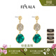翡拉拉Fellala閃耀綠光系列耳釘輕奢小眾設計感耳環(huán)優(yōu)雅大氣耳飾女禮物