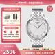 天梭（TISSOT）【官方授權店】 瑞士手表 俊雅系列1853石英男表時(shí)尚商務(wù)男士腕表 白盤(pán)鋼帶T063.610.11.038.00