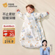 貝肽斯嬰兒睡袋純棉恒溫兒童一體睡袋嬰幼兒防踢被睡衣秋冬加厚 奇境L