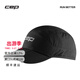 CEP2026 CORE RUN可折疊運動(dòng)帽網(wǎng)球帽健身跑步棒球帽鴨舌帽男女帽子 神秘黑 均碼