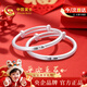 中國黃金（CHINA GOLD）平安喜樂(lè )足銀手鐲寶寶銀鐲子一對嬰兒滿(mǎn)月周歲禮物送新生兒見(jiàn)面禮 寶寶足銀手鐲一對-20g【今/次日達】