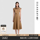 歌力思（ELLASSAY）【復古棉感襯衫裙】2026夏季新款簡(jiǎn)約工裝風(fēng)中長(cháng)款連衣裙女Y027 咖栗色 S