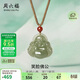 周六福和田玉吊墜女玉佛青玉玉石吊墜生日禮物Y0413843 彩繩