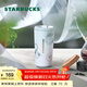 星巴克（Starbucks）杯子 霧野系列 磁吸杯蓋不銹鋼桌面杯475ml 高顏值便攜男女士送禮 磁吸杯蓋不銹鋼桌面杯475ml