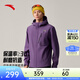 安踏（ANTA）軟殼衣 | 輕盈保暖防潑水耐磨加絨輕戶(hù)外男梭織厚外套秋冬新款 紫砂色-5 L (男175)