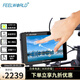 富威德（FEELWORLD） LUT7S 7英寸高亮4K攝影監視3DLUT觸摸單反微單相機外接顯示器