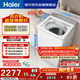 海爾（Haier）小紅花 全自動(dòng)波輪洗衣機 10KG雙動(dòng)力 紫外殺菌 家電國家補貼以舊換新京東自營(yíng) XQS100-BE73M