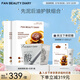 FAN BEAUTY DIARY面膜組合 白泥龍血面膜清潔修護fanbeauty 生日禮 【先泥后油】白泥1盒+油膏面膜2盒