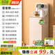 MI小米生態(tài)鏈同款茶吧機茶水分離家用全自動(dòng)飲水機手機app遠程控制智能語(yǔ)音觸控飲水機冷熱【次日達 【語(yǔ)音+溫熱】茶水分離凈飲2026款 即熱型