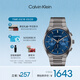 Calvin KleinCK騎士系列多功能石英男表送男友灰色25200443節日禮物