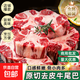 生鮮牛尾巴骨新鮮原切牛尾骨原切生牛尾骨去皮火鍋食材減脂餐 牛尾 4斤裝