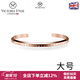 VICTORIA·HYDE情侶手鐲男女簡(jiǎn)約個(gè)性小眾輕奢開(kāi)口鐲子歐美時(shí)尚ins風(fēng)女生禮物 玫瑰金大碼