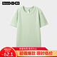 蕉內302Go女士T恤涼感莫代爾親膚短袖女顯瘦修身上衣 冰霜綠 M