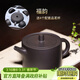 藏壺天下 宜興特色紫砂壺純手工茶壺原礦黑紫泥一壺四杯茶具套裝福韻壺 福韻壺 340ml